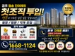 공주 월송 진아레히
