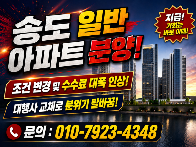 송도 유승한내들 센트럴리버