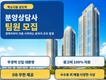상도역 엑소디움
