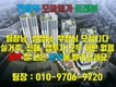 천왕역 모아엘가 트레뷰