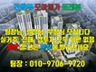 천왕역 모아엘가 트레뷰