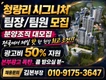 청량리 시그니처