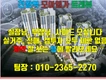 천왕역모아엘가트레뷰