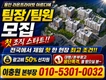 용인 흥덕지구 라온프라이빗 아르디에