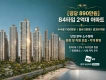 꾸준한 현장_ 양주두산위브