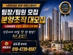 이편한세상 부천 어반스퀘어