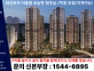 파크로쉬서울원