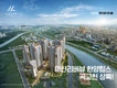 아산 리버뷰 한양립스