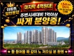 천안 휴먼빌 퍼스트시티