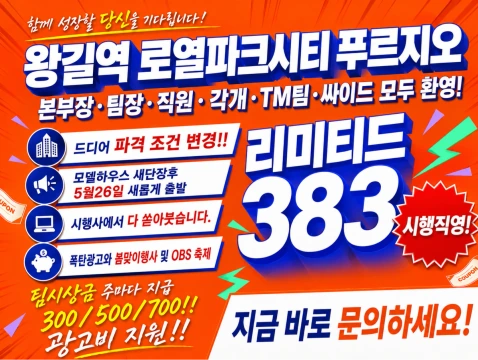 로열파크씨티 Ⅱ