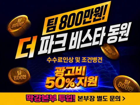 부산에서 제일 싼 분양 아파트!
