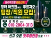 청라 아크원!(청라 피크원 푸르지오_2차)