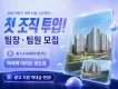 마석역 더리브 센트럴
