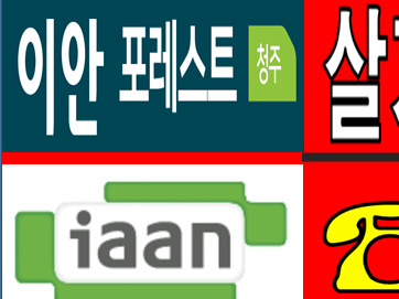 청주 대우 이안 아파트 이미지 2