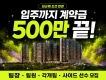 천안 휴먼빌 퍼스트시티