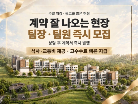 펫 리조트회원 분양