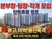 신검단로열파크시티II