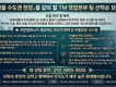 [지안컴퍼니] 서울 수도권 현장 TM 영업 총괄, 본부, 팀 대대적 모집